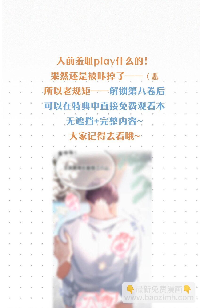 109 最近真是欲求不满&hellip;&hellip;-第118话