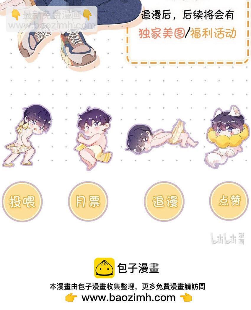 109 最近真是欲求不满&hellip;&hellip;-第118话