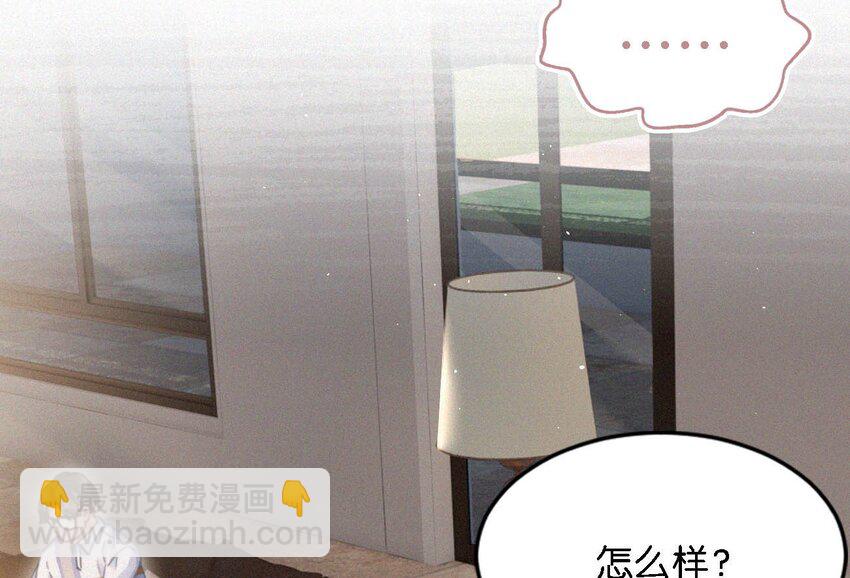 109 最近真是欲求不满&hellip;&hellip;-第118话