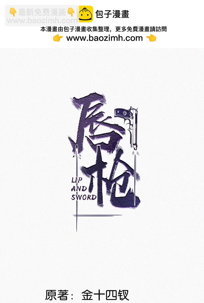 111 以后在家不准穿着。-第120话