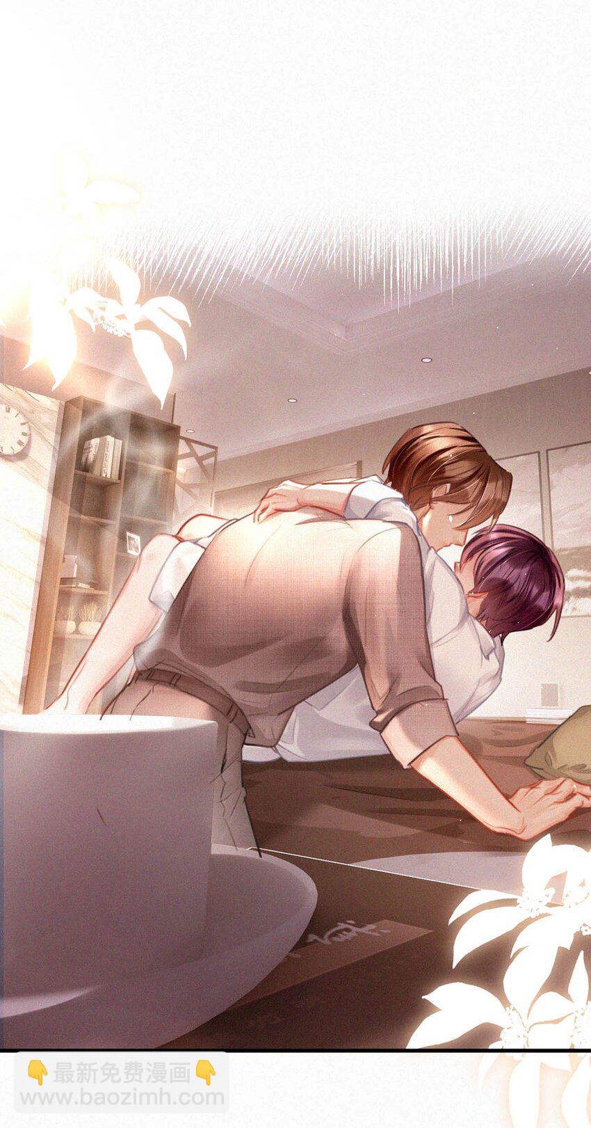 111 以后在家不准穿着。-第120话