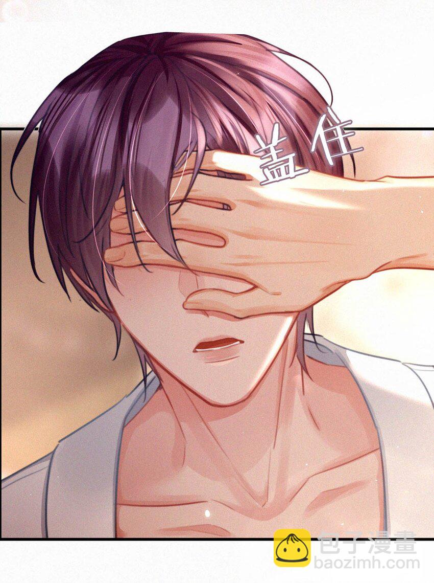 111 以后在家不准穿着。-第120话