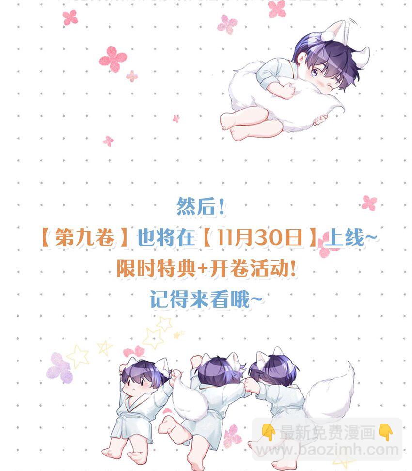 111 以后在家不准穿着。-第120话