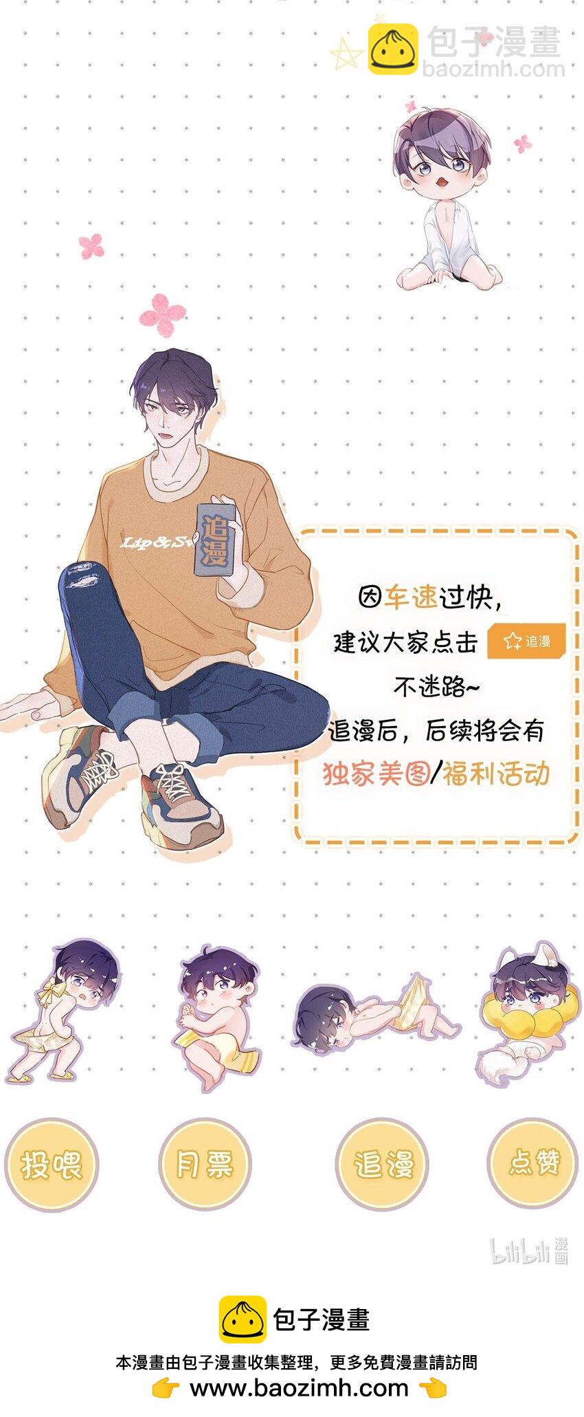 111 以后在家不准穿着。-第120话