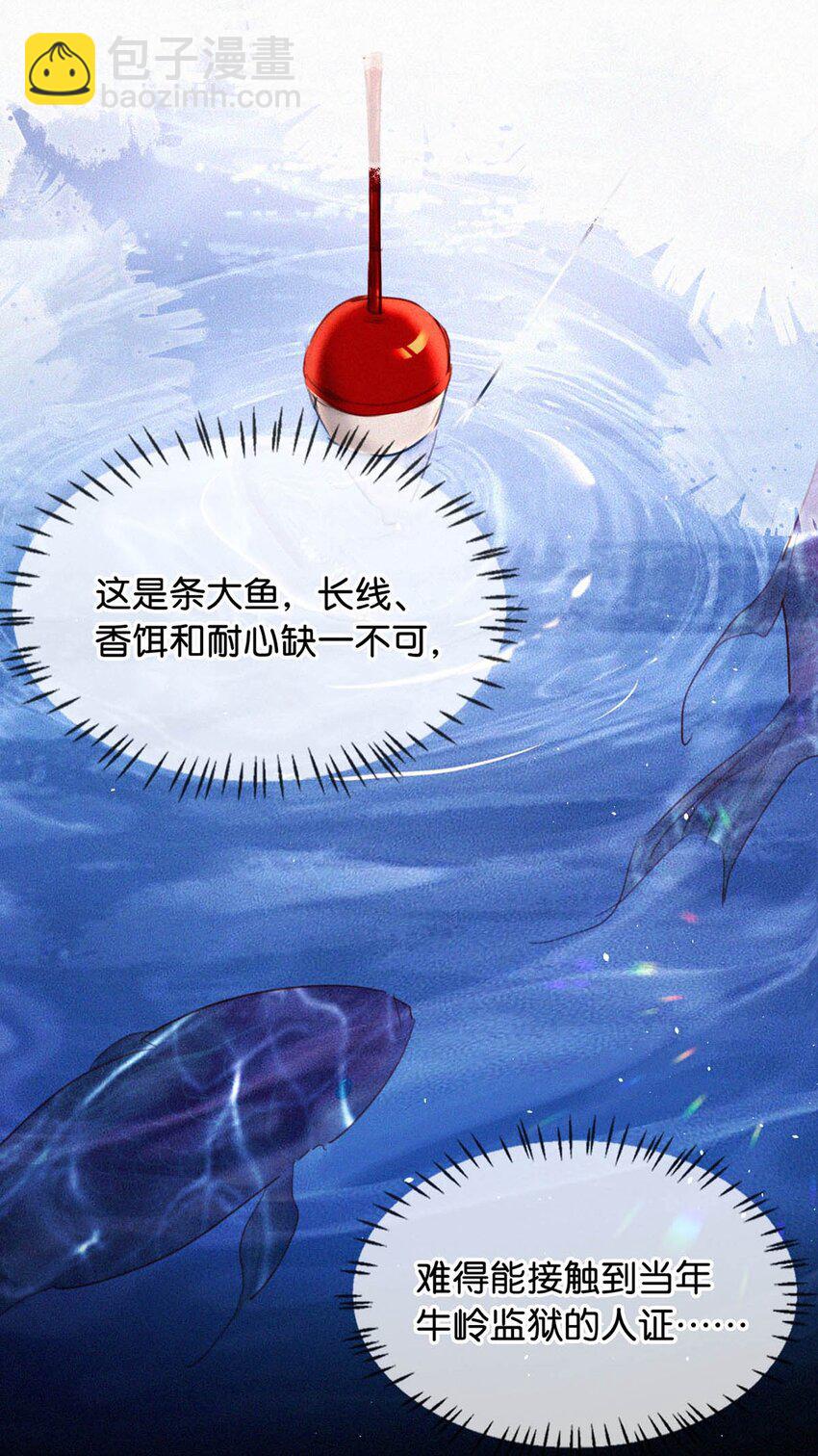 111 以后在家不准穿着。-第120话