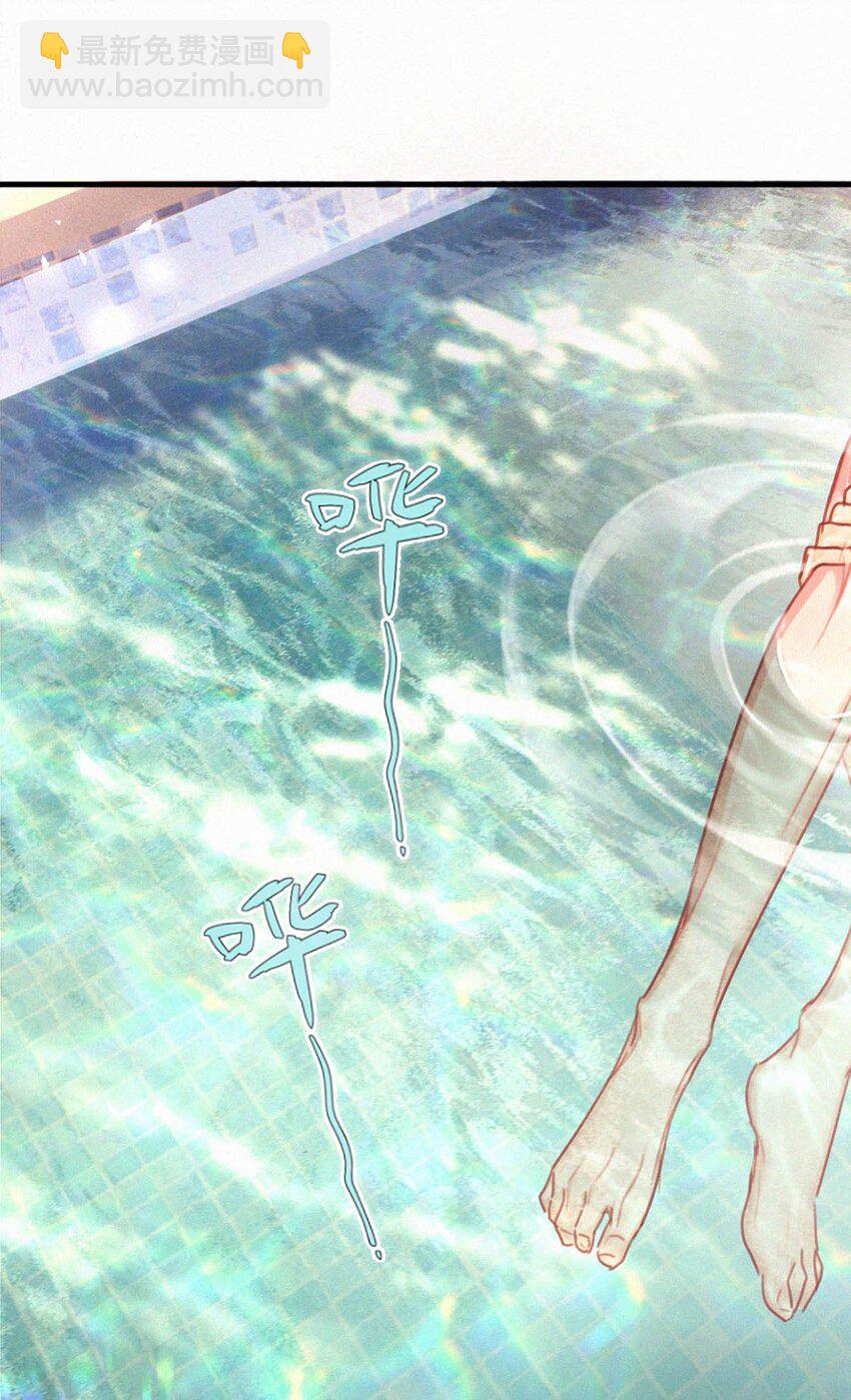 113 在这儿藏了个小妈吧？-第122话