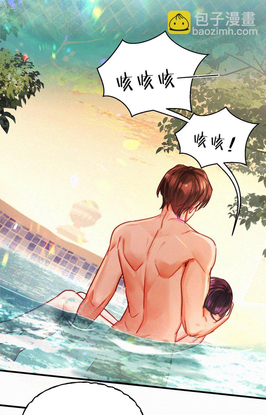 113 在这儿藏了个小妈吧？-第122话