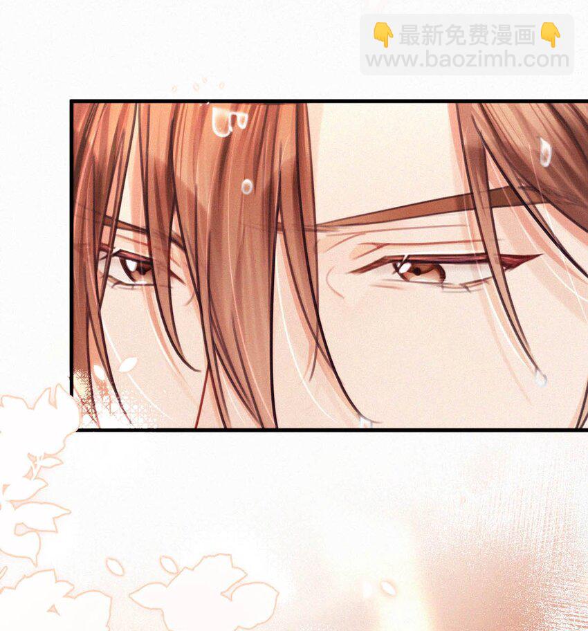 113 在这儿藏了个小妈吧？-第122话