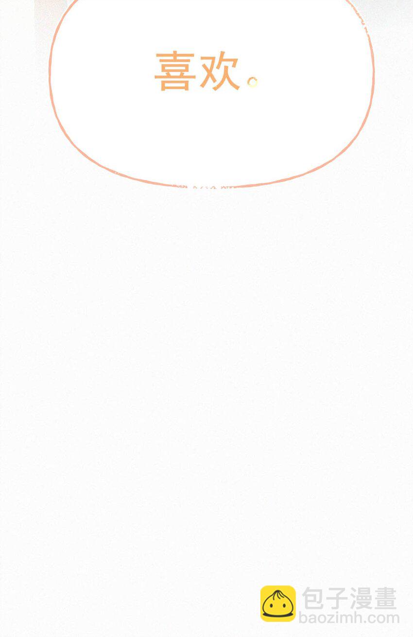 113 在这儿藏了个小妈吧？-第122话