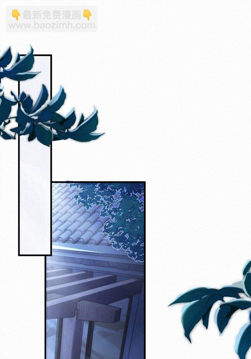 113 在这儿藏了个小妈吧？-第122话