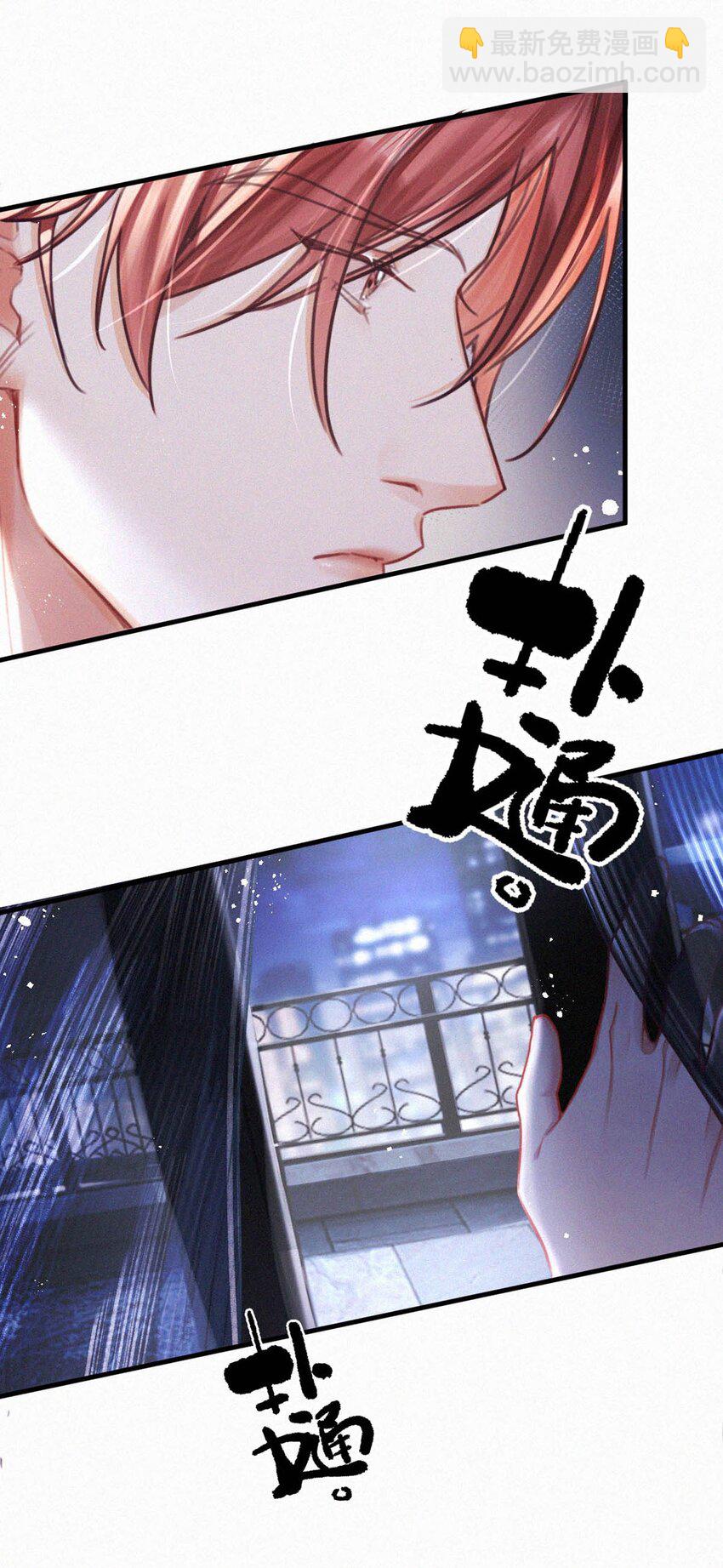 113 在这儿藏了个小妈吧？-第122话