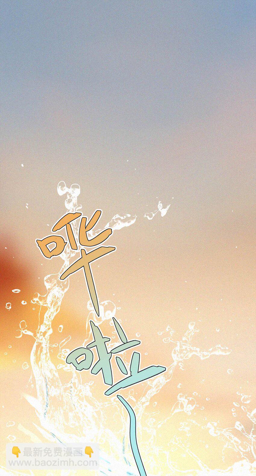 113 在这儿藏了个小妈吧？-第122话