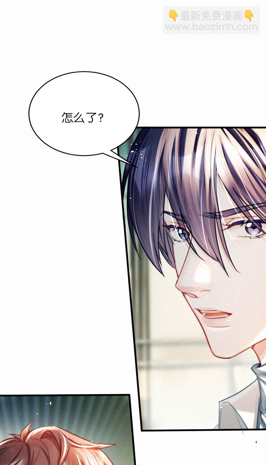 113 在这儿藏了个小妈吧？-第122话