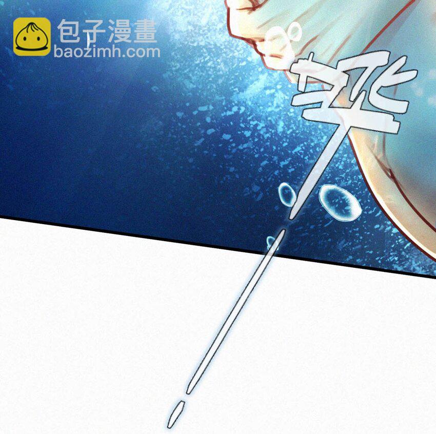 113 在这儿藏了个小妈吧？-第122话