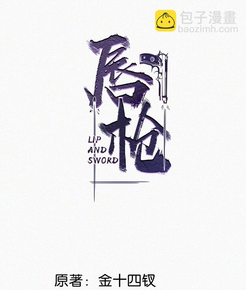 011 我是你的粉丝-第14话