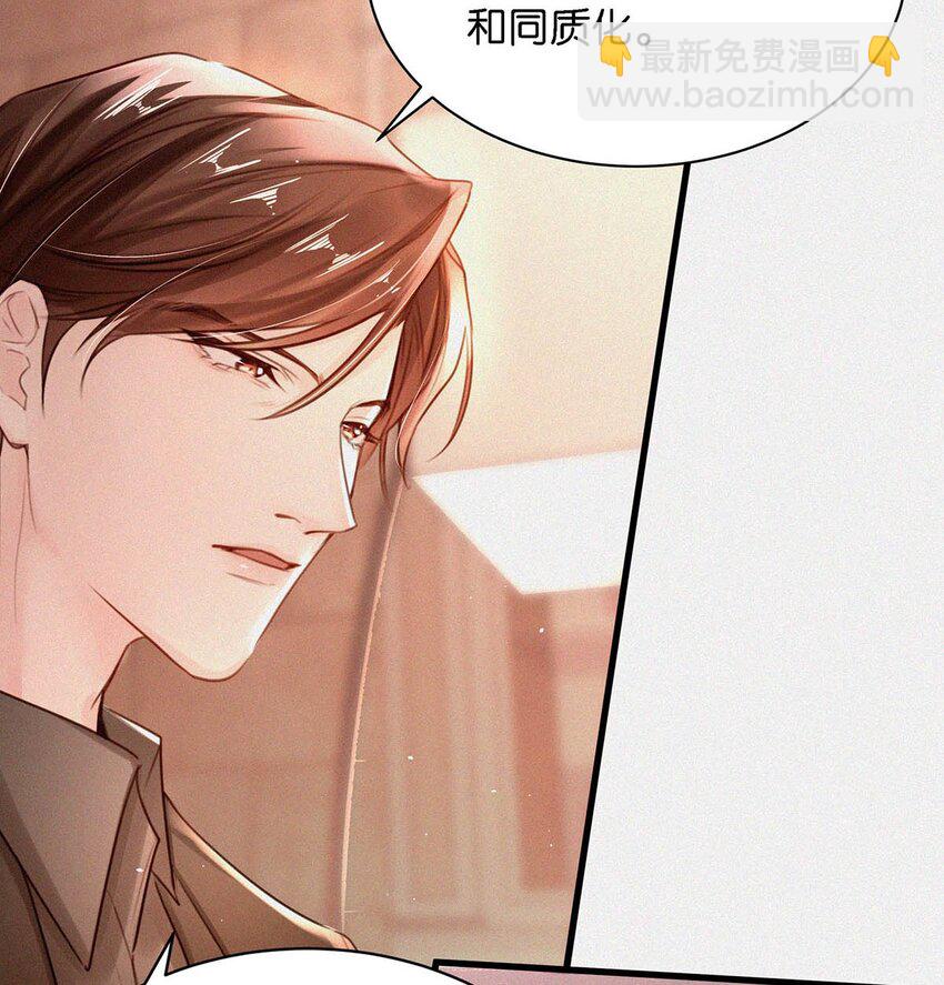 011 我是你的粉丝-第14话