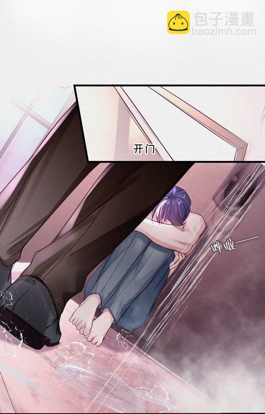 011 我是你的粉丝-第14话