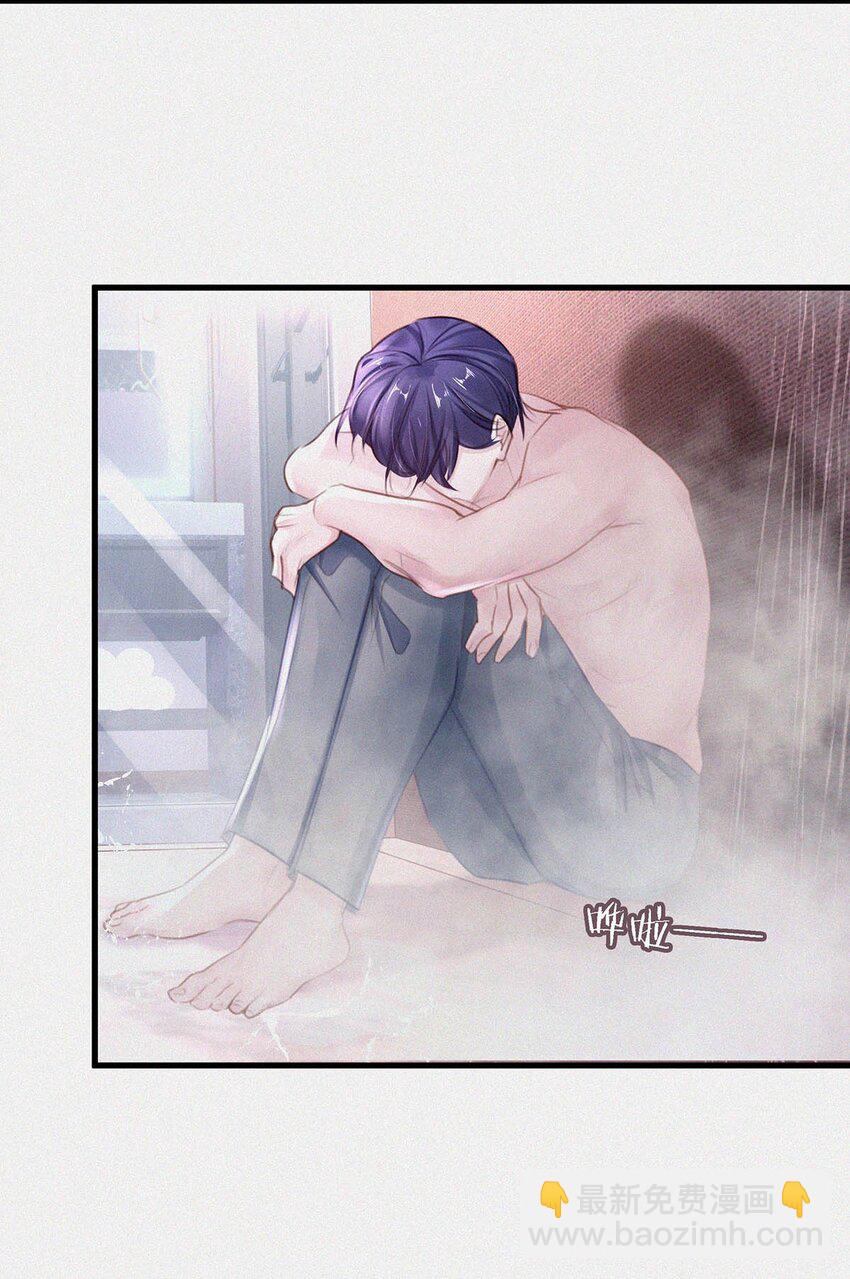 011 我是你的粉丝-第14话