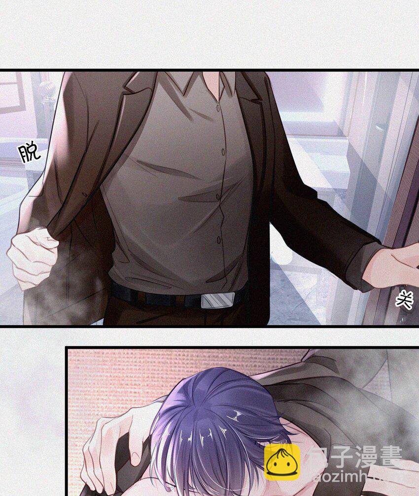 011 我是你的粉丝-第14话