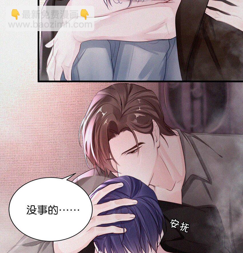 011 我是你的粉丝-第14话