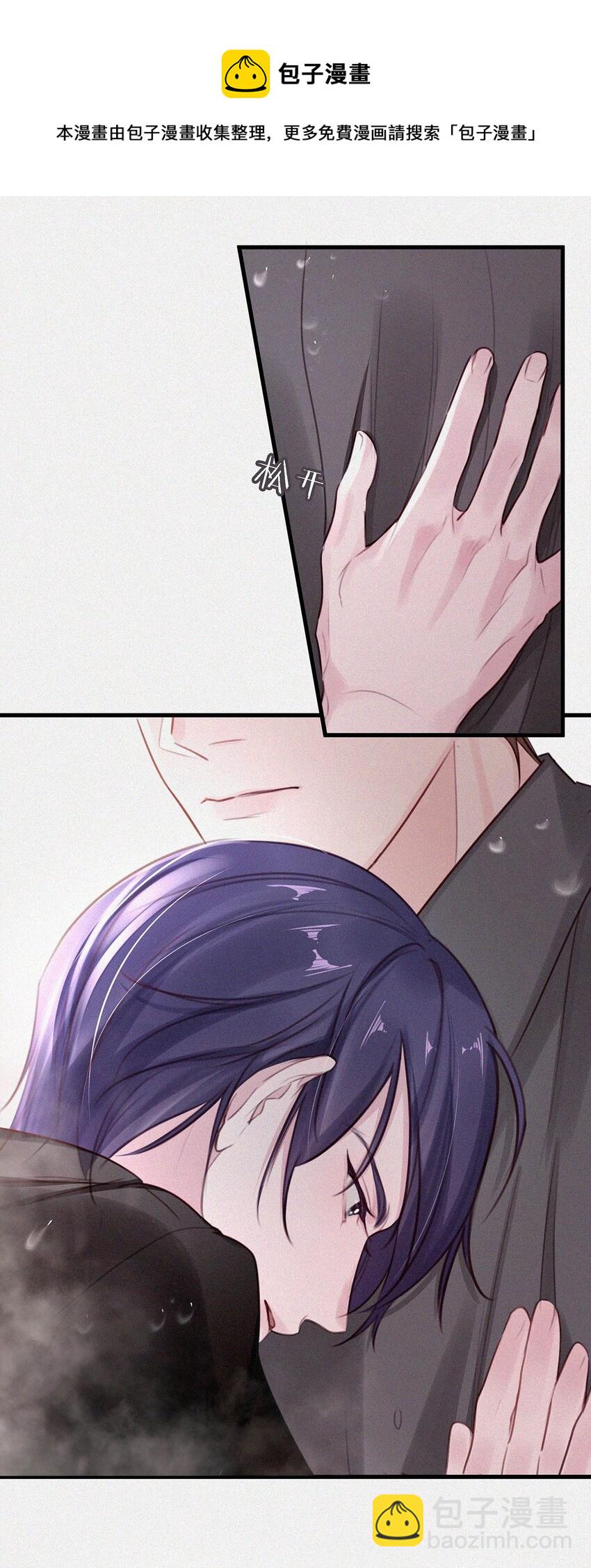 011 我是你的粉丝-第14话