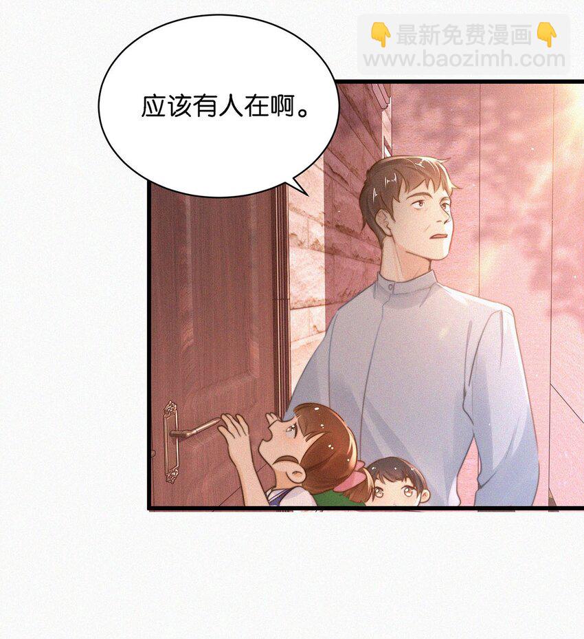 011 我是你的粉丝-第14话