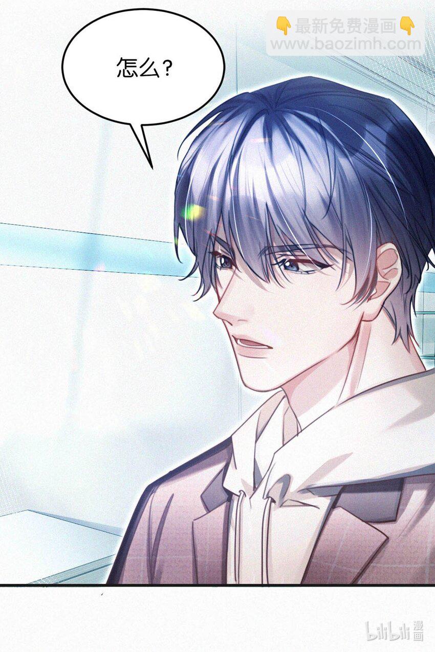 117 我是老狐狸，你呢？小狐狸？-第126话