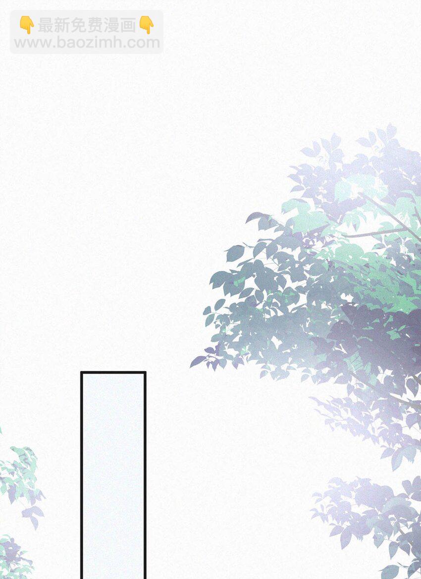 117 我是老狐狸，你呢？小狐狸？-第126话