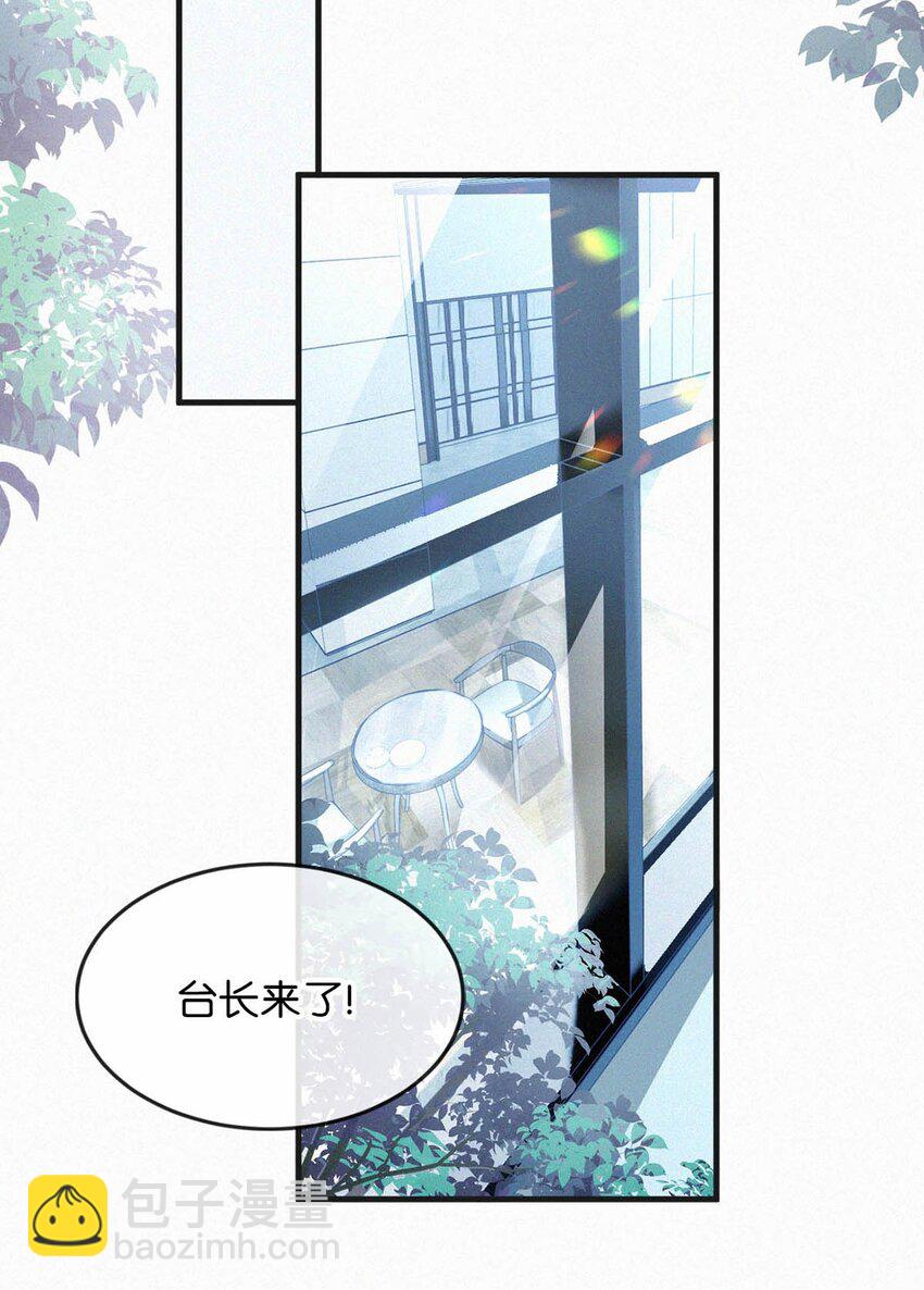 117 我是老狐狸，你呢？小狐狸？-第126话