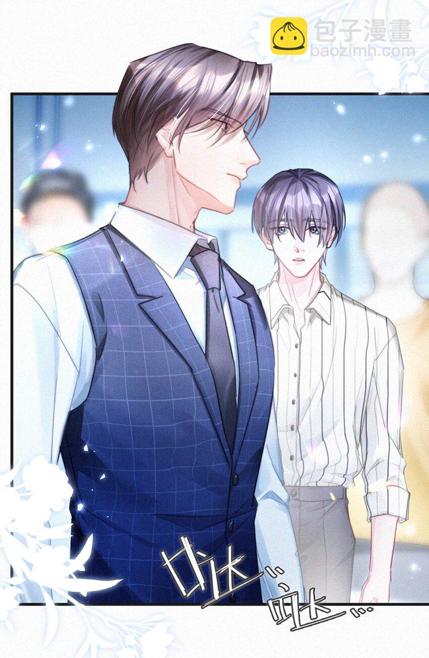 117 我是老狐狸，你呢？小狐狸？-第126话