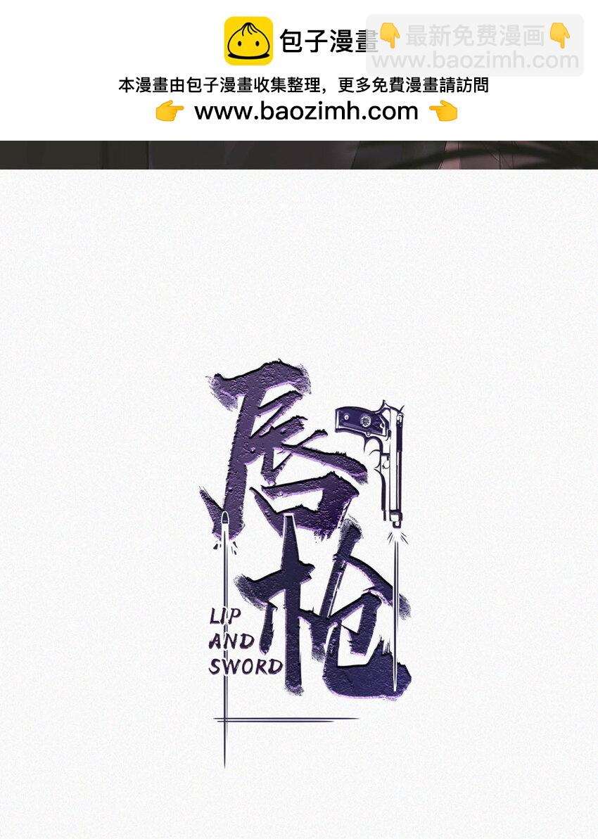 117 我是老狐狸，你呢？小狐狸？-第126话