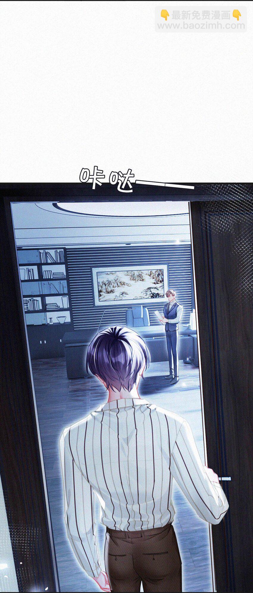 117 我是老狐狸，你呢？小狐狸？-第126话