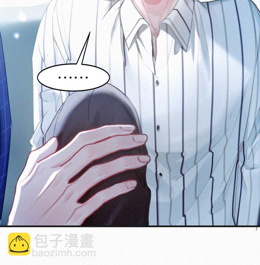 117 我是老狐狸，你呢？小狐狸？-第126话