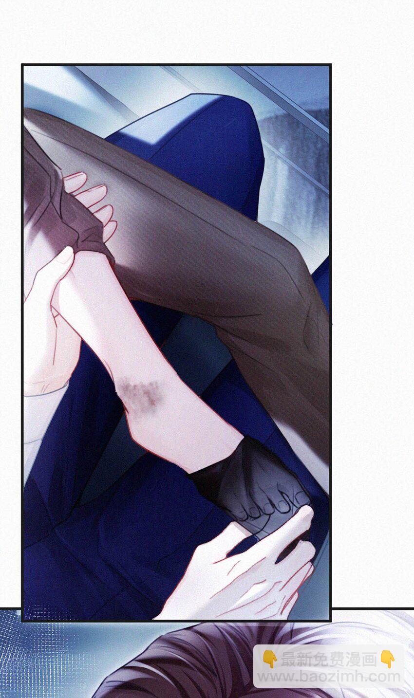 117 我是老狐狸，你呢？小狐狸？-第126话