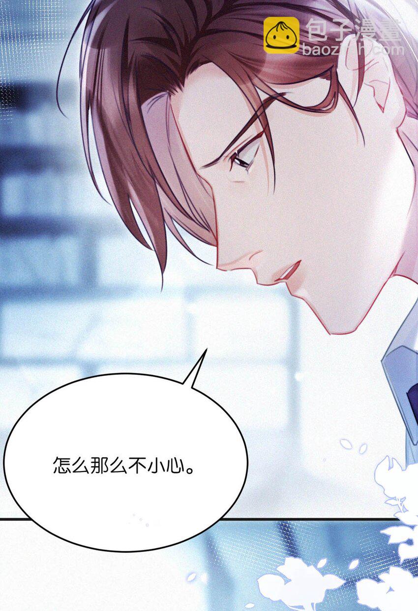 117 我是老狐狸，你呢？小狐狸？-第126话