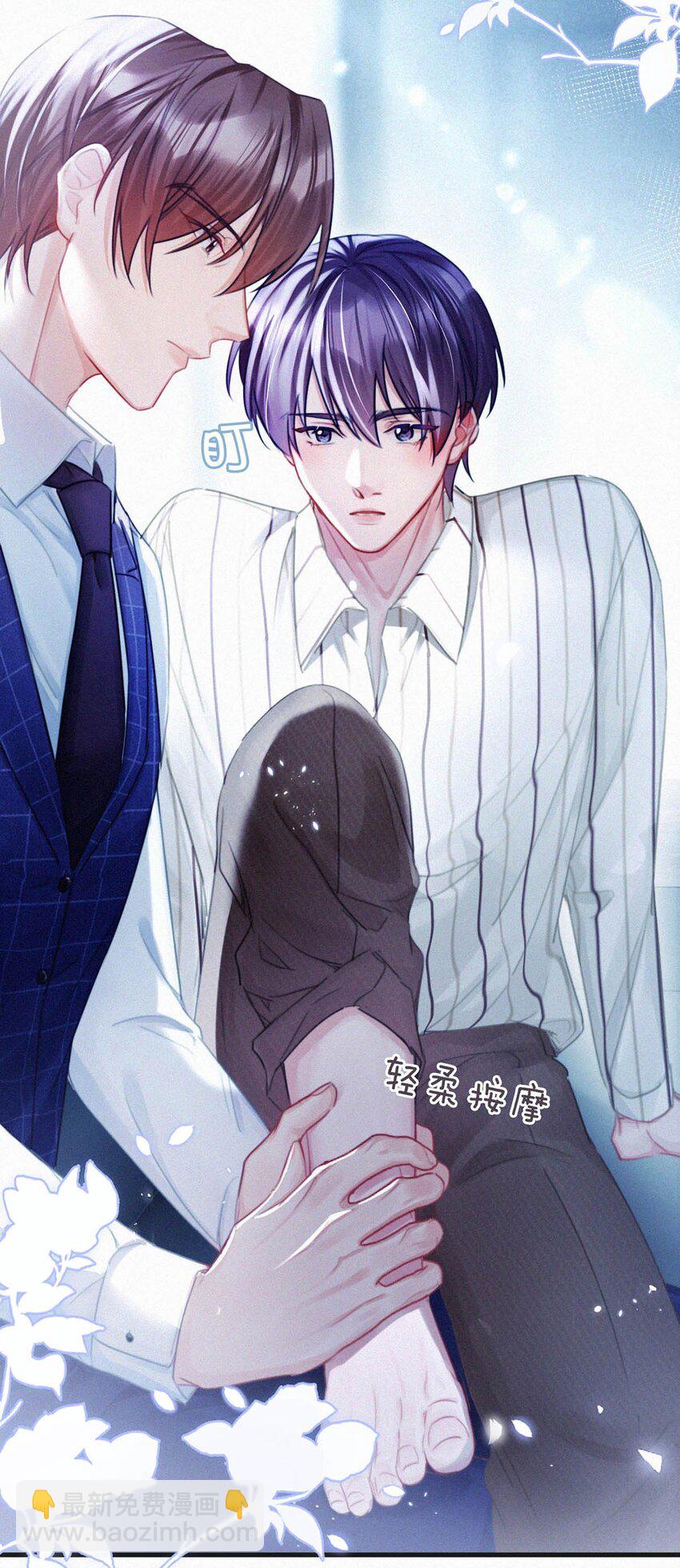 117 我是老狐狸，你呢？小狐狸？-第126话