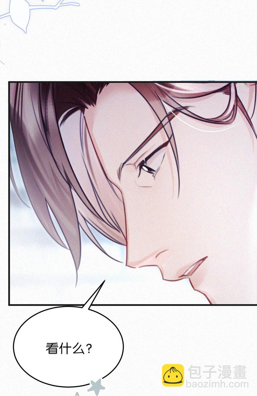 117 我是老狐狸，你呢？小狐狸？-第126话