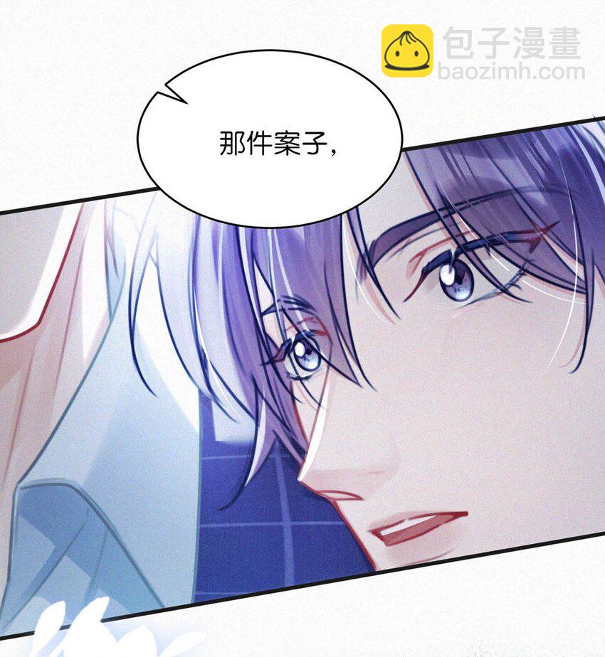 117 我是老狐狸，你呢？小狐狸？-第126话