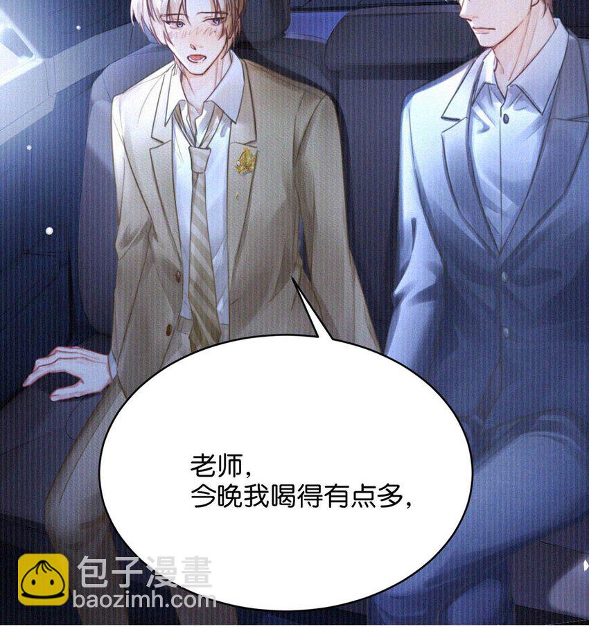 119 你才是凶手！-第128话