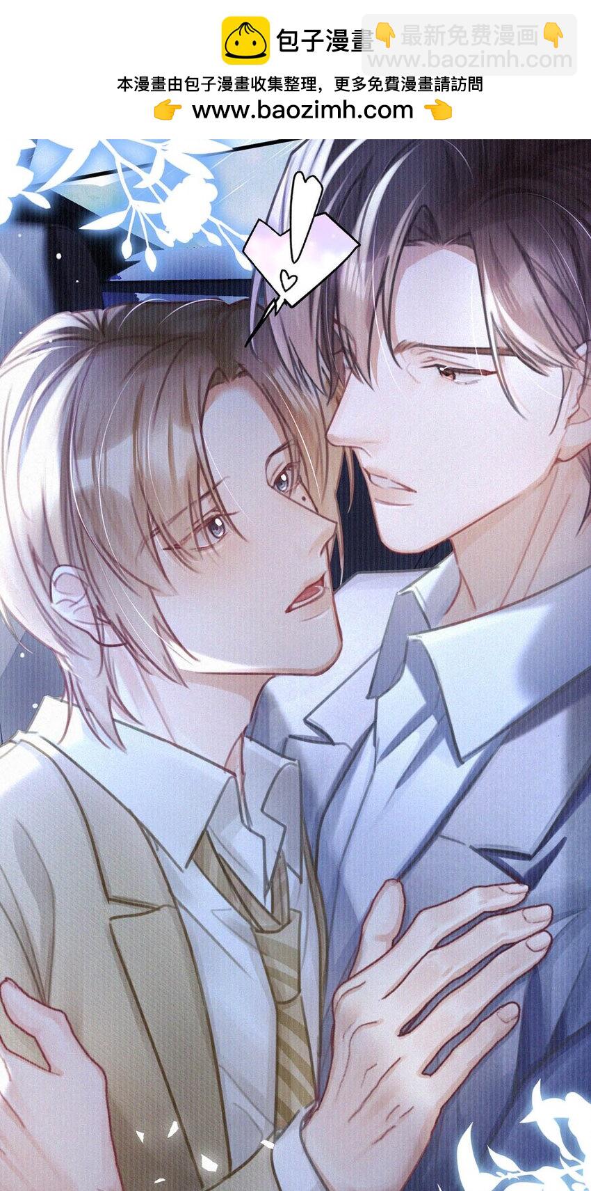 119 你才是凶手！-第128话