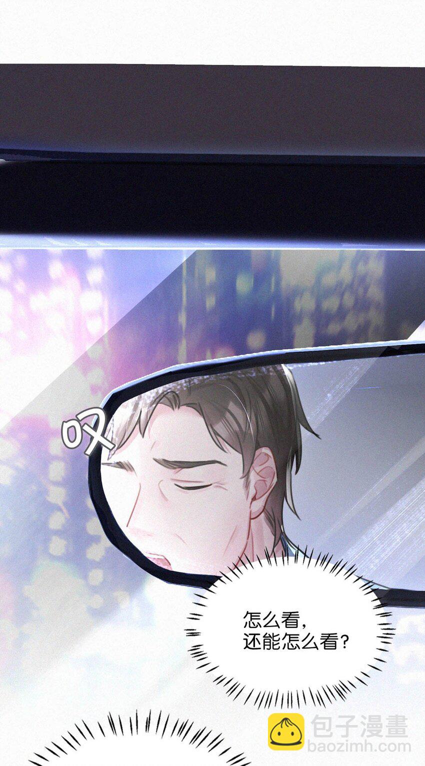 119 你才是凶手！-第128话