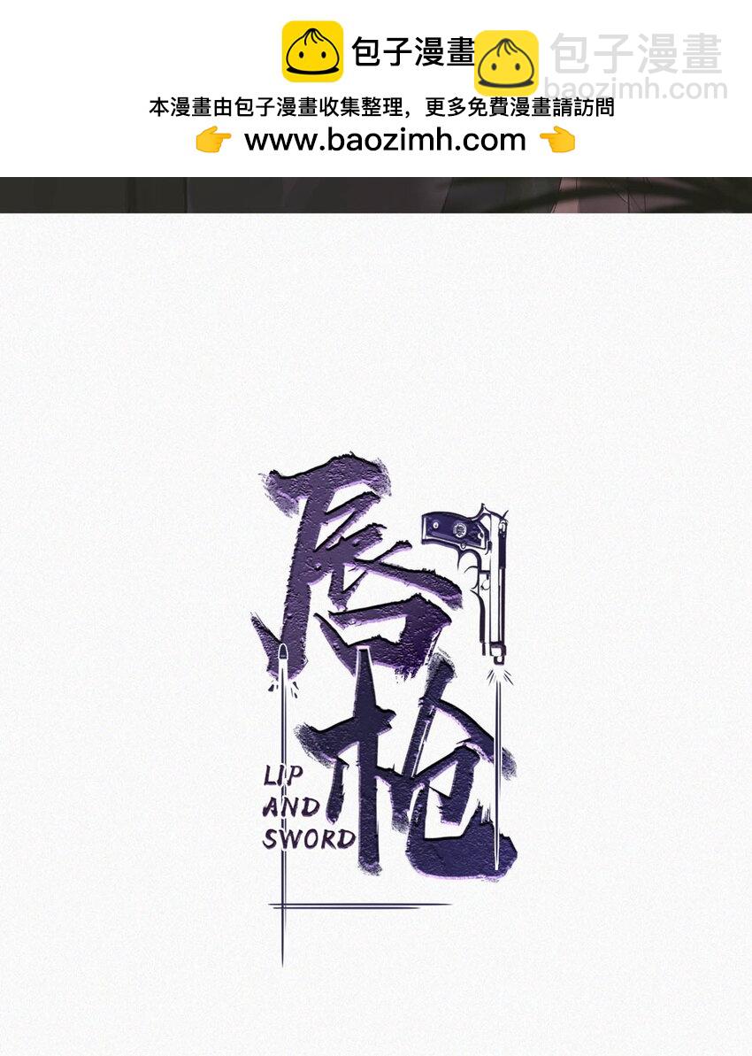 119 你才是凶手！-第128话