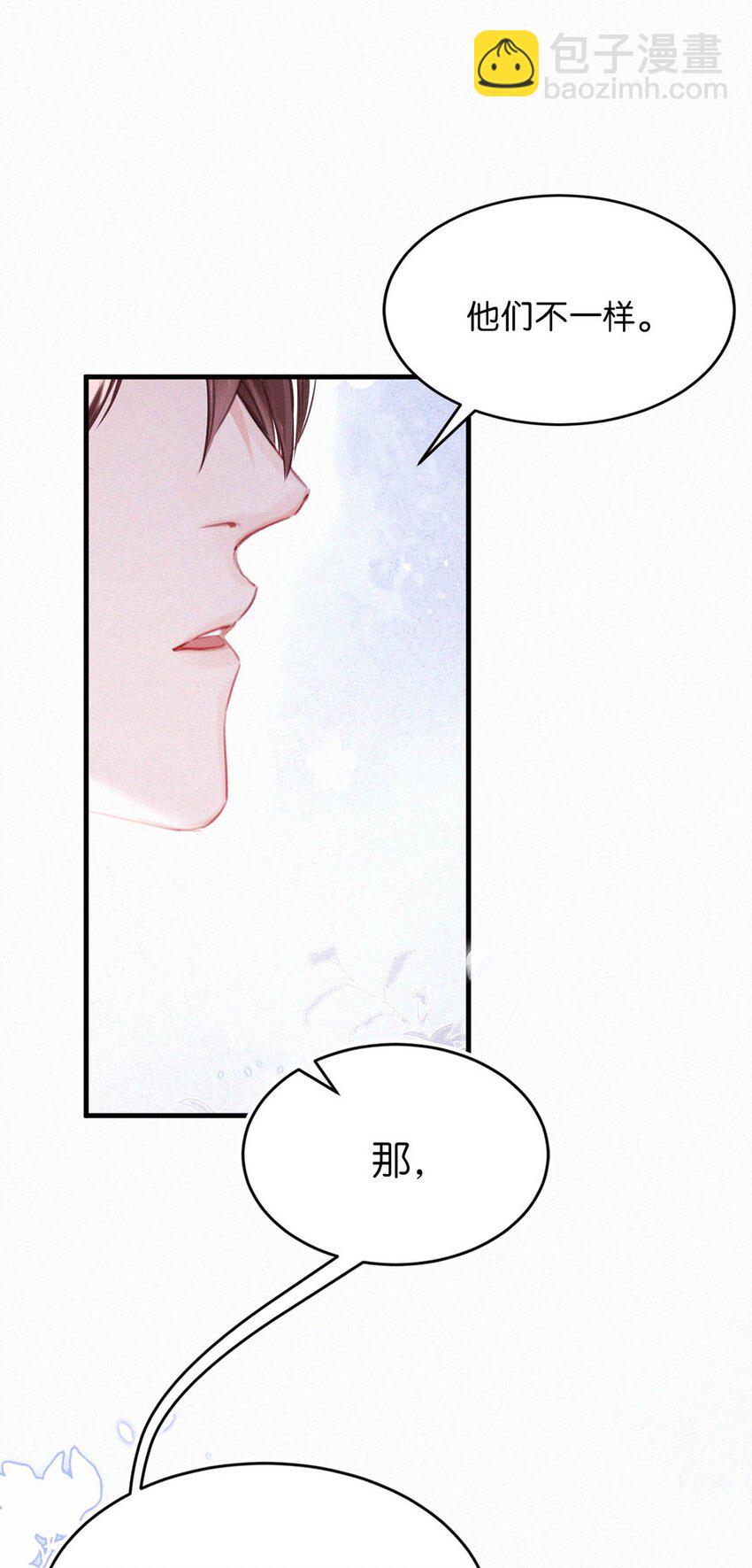 119 你才是凶手！-第128话