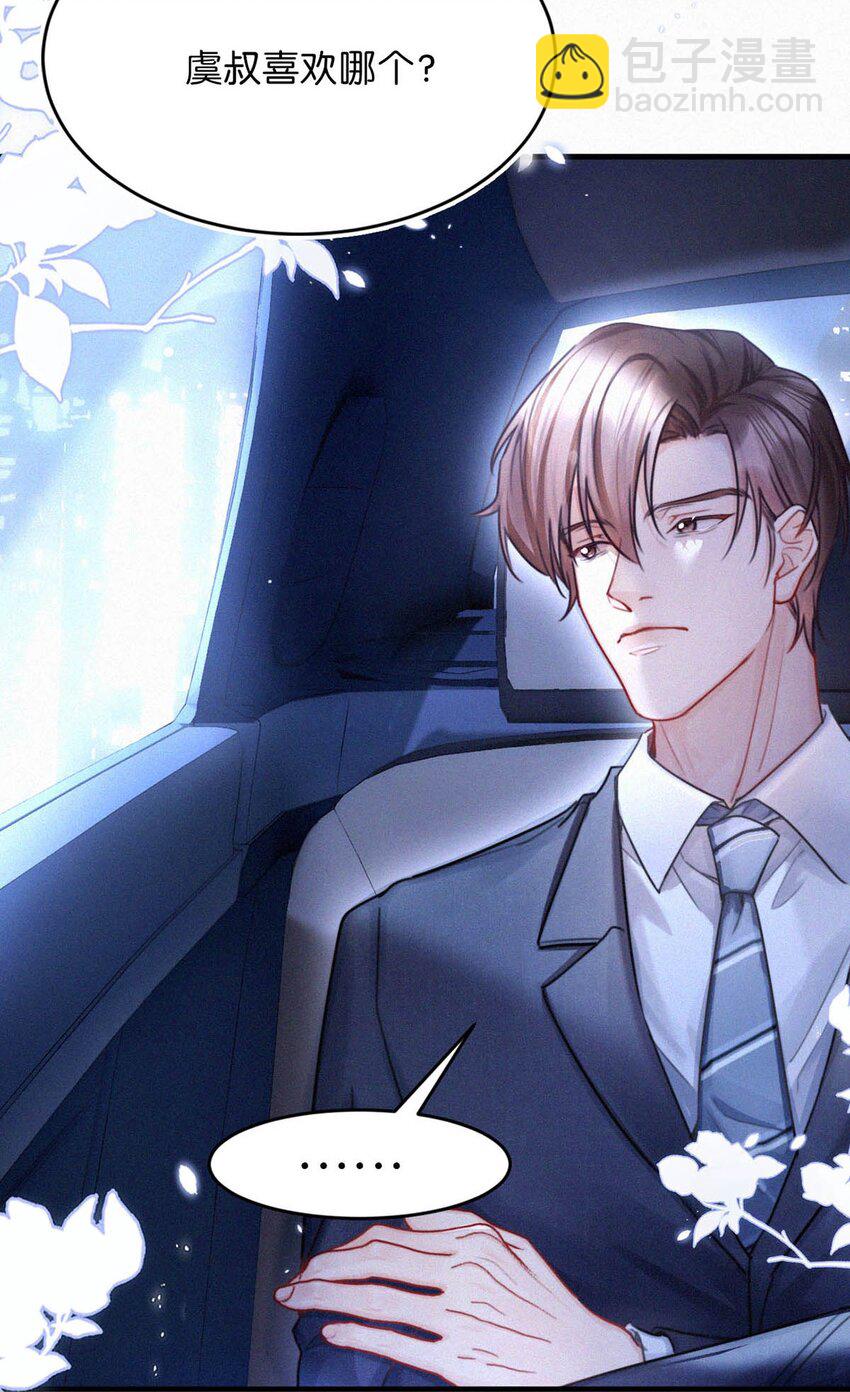 119 你才是凶手！-第128话