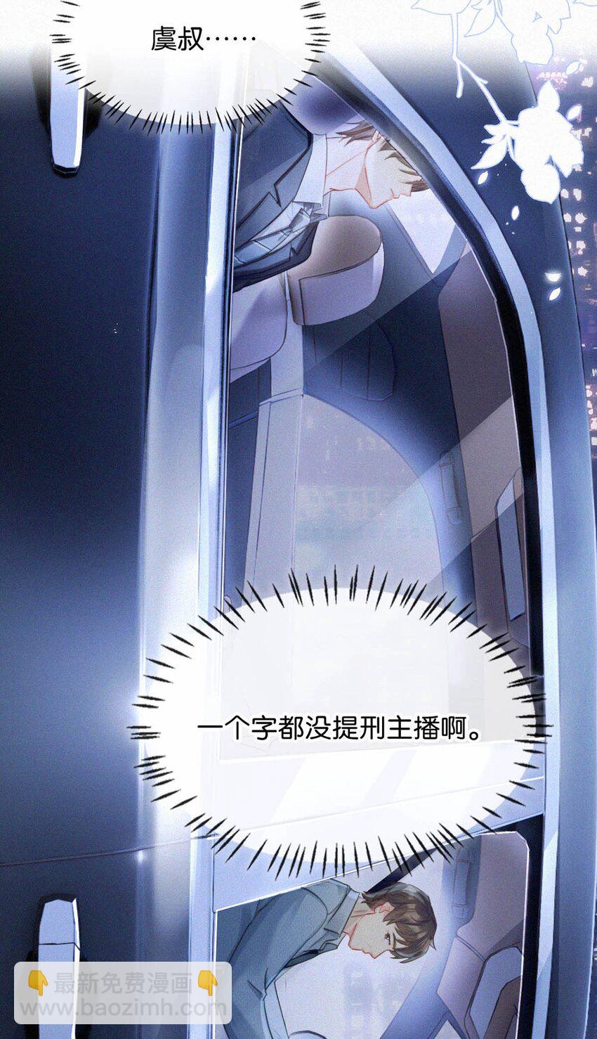 119 你才是凶手！-第128话