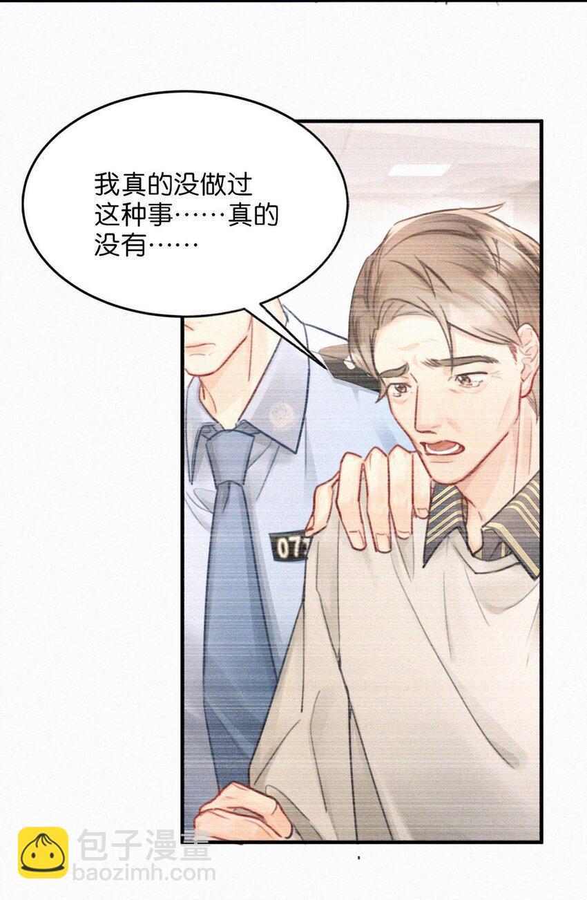 119 你才是凶手！-第128话