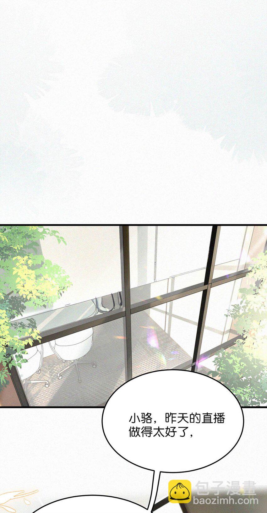 119 你才是凶手！-第128话