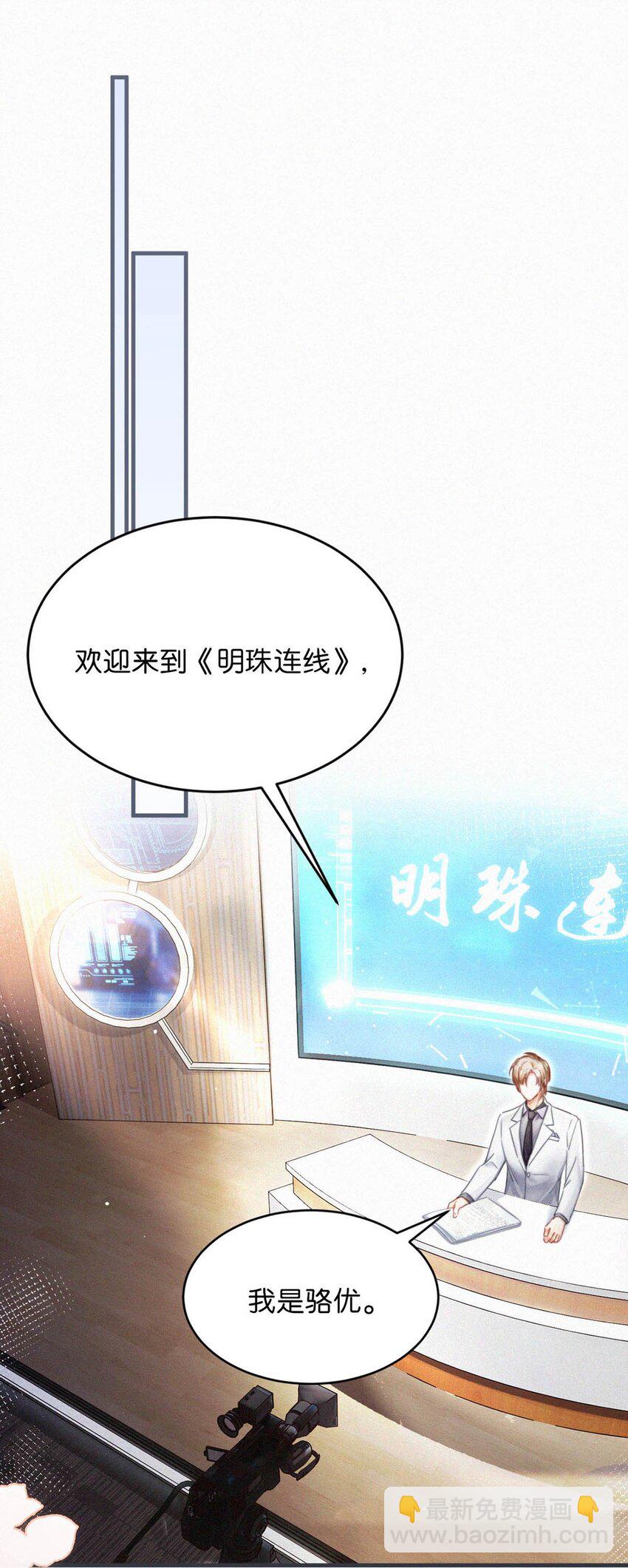 119 你才是凶手！-第128话