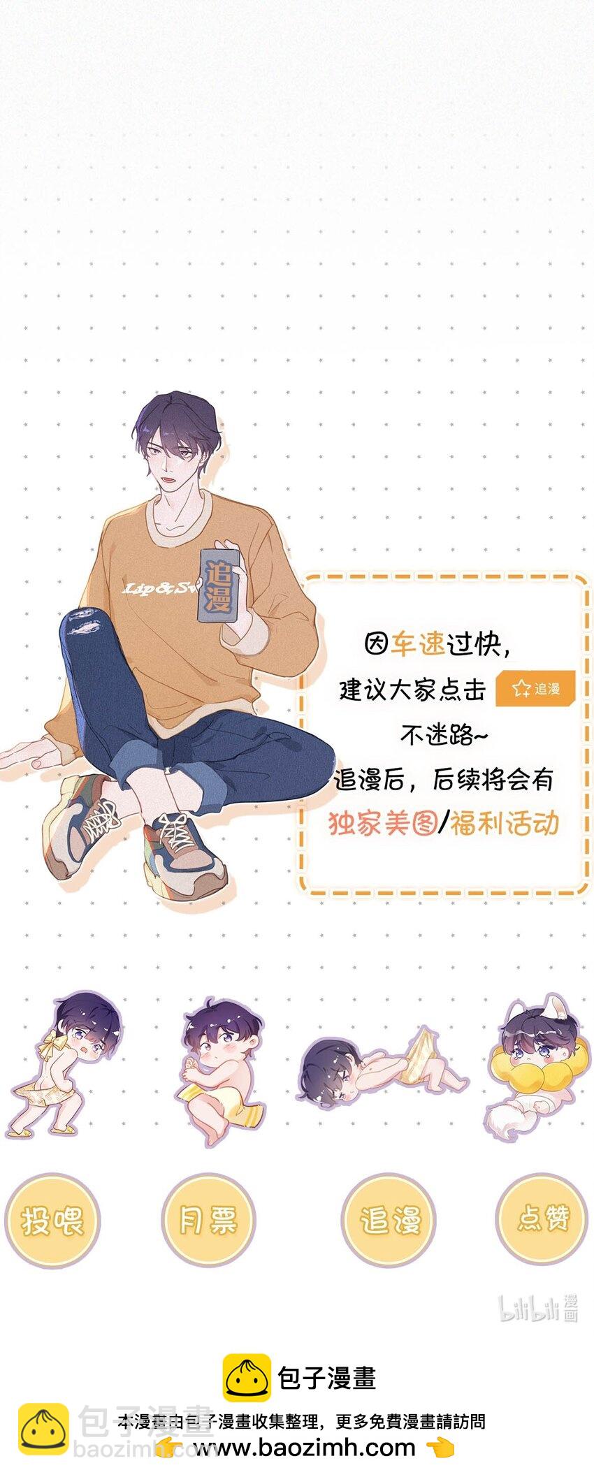 119 你才是凶手！-第128话