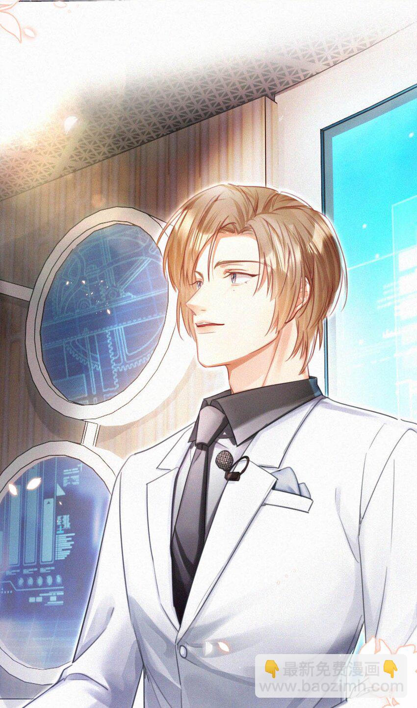 119 你才是凶手！-第128话